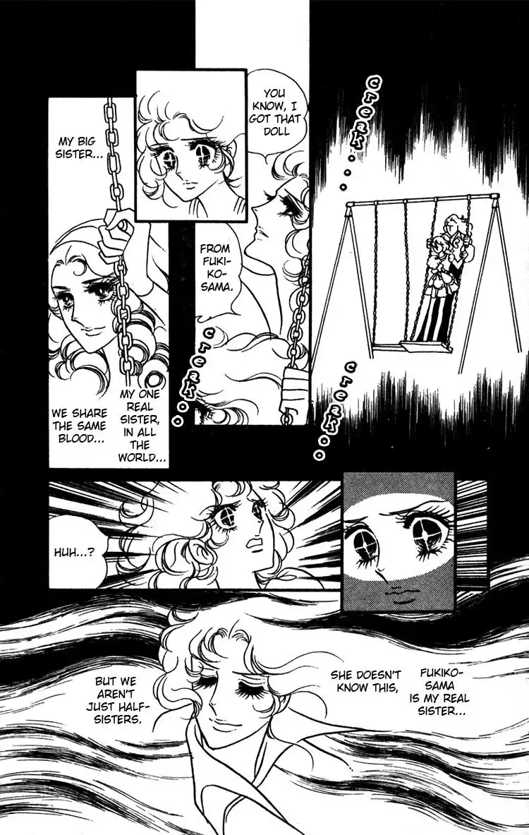 Oniisama e... Chapter 14 32